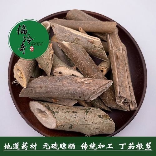 偏冷奇中草药材 金纽扣 丁茄根 金钮头 金吊纽  刺天茄 500克包邮