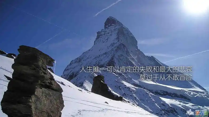 可以激励自己的励志壁纸