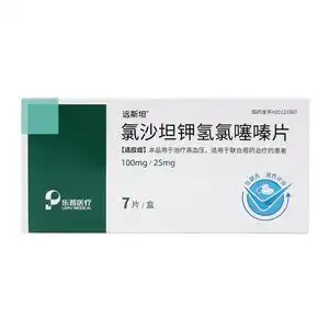远斯坦 氯沙坦钾氢氯噻嗪片 7片 用于治疗高血压降压药