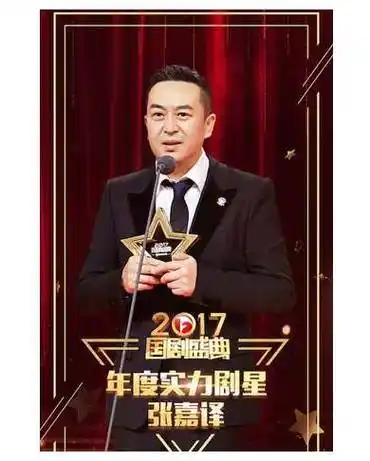 张嘉译遭遇欺凌:头发剃了,合同签了,却被无情地替代!