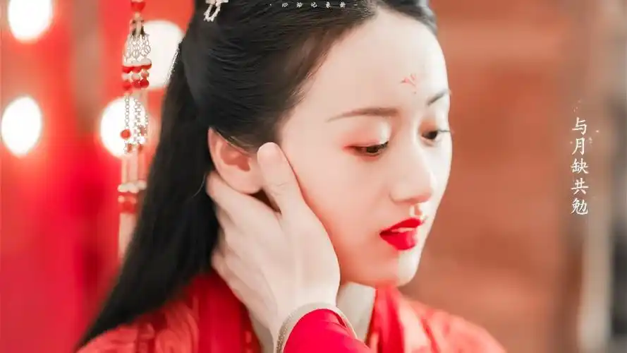 袁冰妍 琉璃 琉璃美人煞 08wb 心动记录册 (红衣美人)