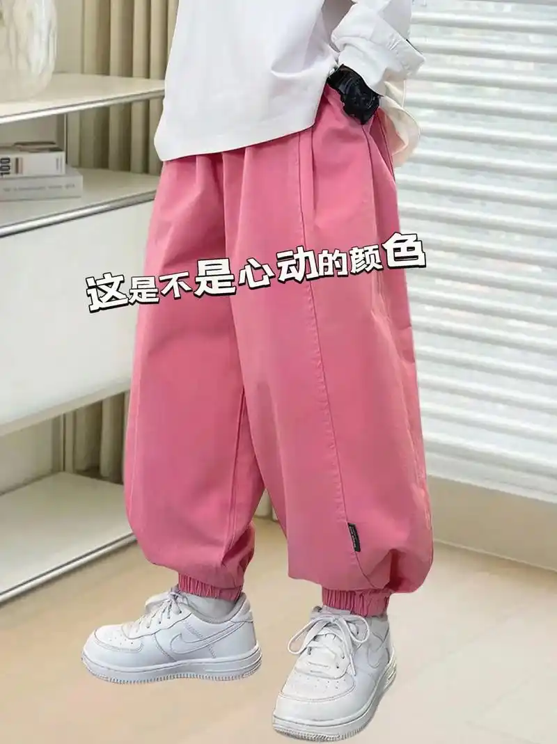 粉色裤子.麻麻们,给你们展示一款潮到风湿的裤子——粉色裤子! - 抖音