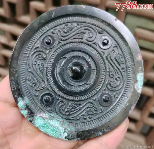 汉代黑漆古"四乳四虺"镜一面_铜镜_第1张_7788铜器收藏