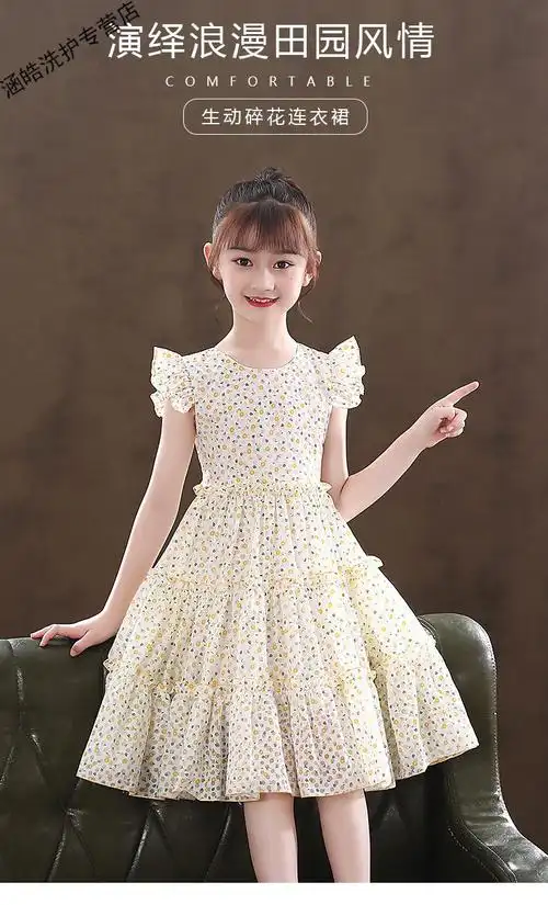 女童纯棉连衣裙2022夏季新款洋气公主裙小碎花4-10岁小女孩儿童背心裙