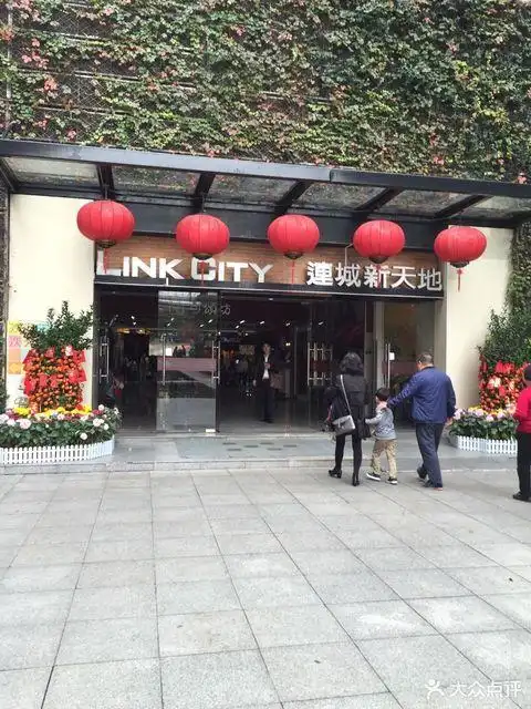 深圳新会展中心