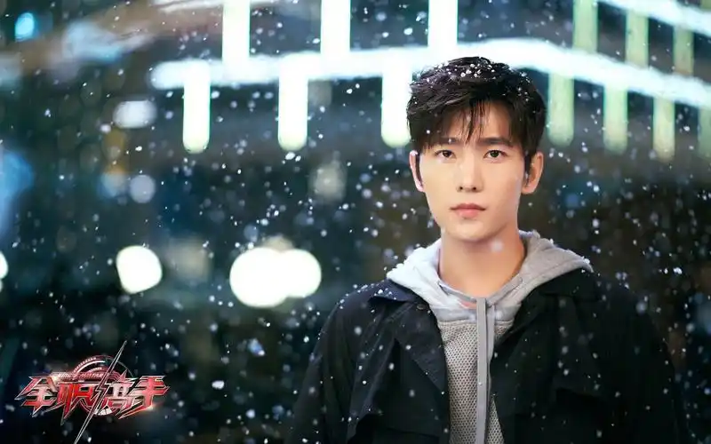 杨洋全职高手剧照电视剧图片桌面壁纸杨洋全职高手电视剧剧照