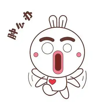 千库网官方ip库宝吉祥物焦急肿么办表情包