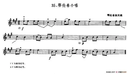 学琴之路练习曲35,鄂伦春小唱提琴谱_器乐乐谱_中国曲谱网