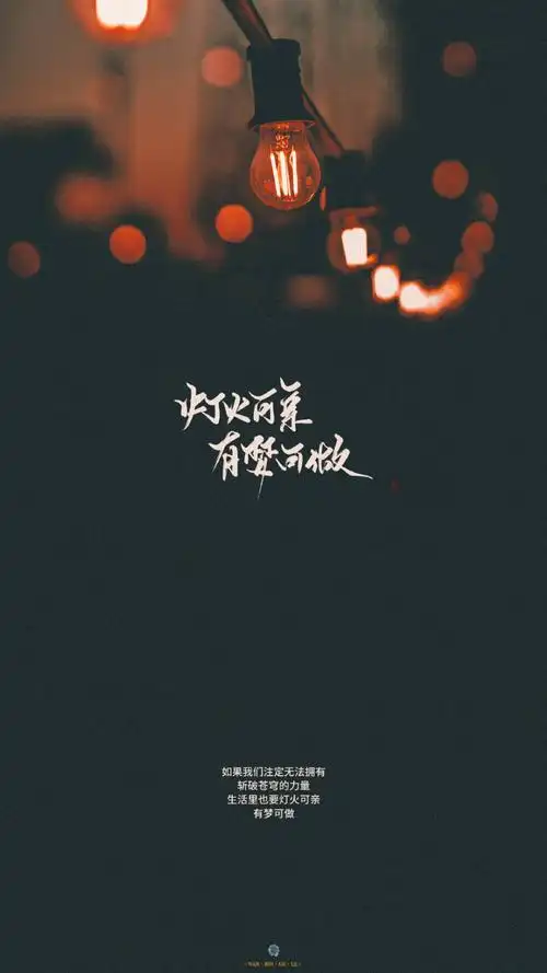 王源语录手写壁纸