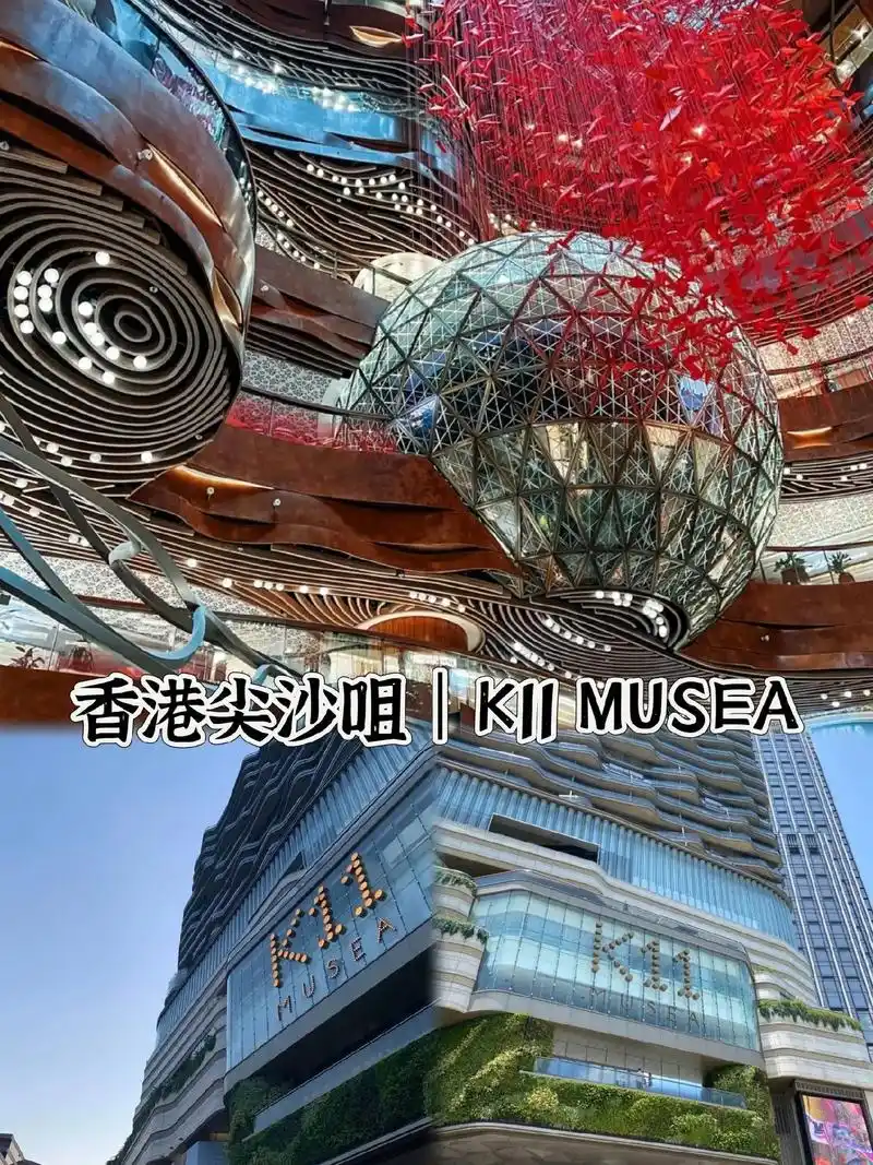 好喜欢city walk这次来到了香港.💕第一站:moma - 抖音