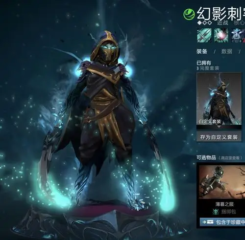 幻刺至宝配啥好看啊?