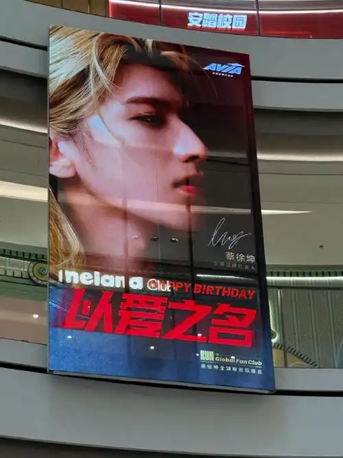 感谢蔡徐坤粉丝让我拥有最火的一条微博比小说甜附上四张现场细节图