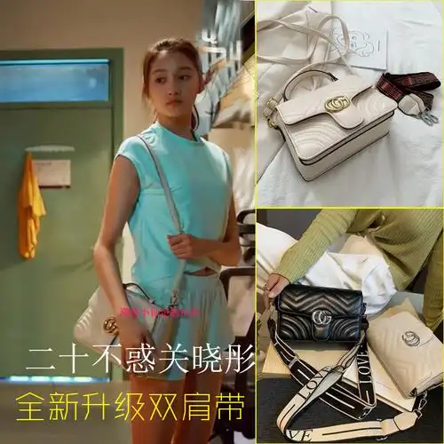 关晓彤同款包_二十不惑关晓彤梁爽姜小果明星同款包包网红单肩斜挎