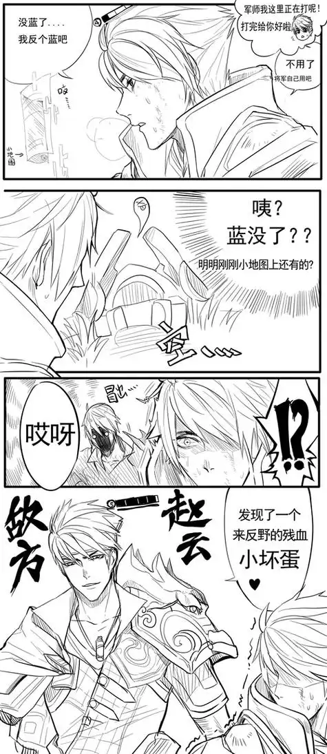 all亮 - 一坨亮吹