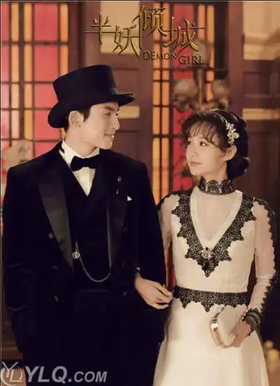 《半妖倾城》剧照