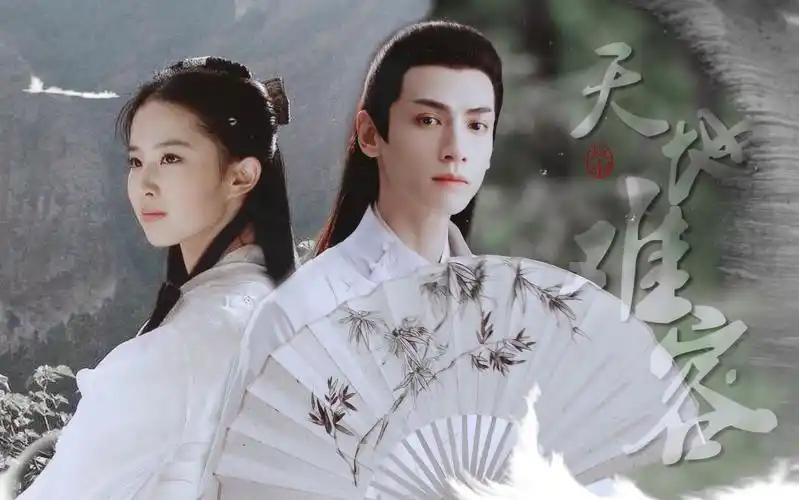 罗云熙刘亦菲上官透小龙女丨风流俏公子拐跑懵懂小龙女丨赠阿鹿小葵