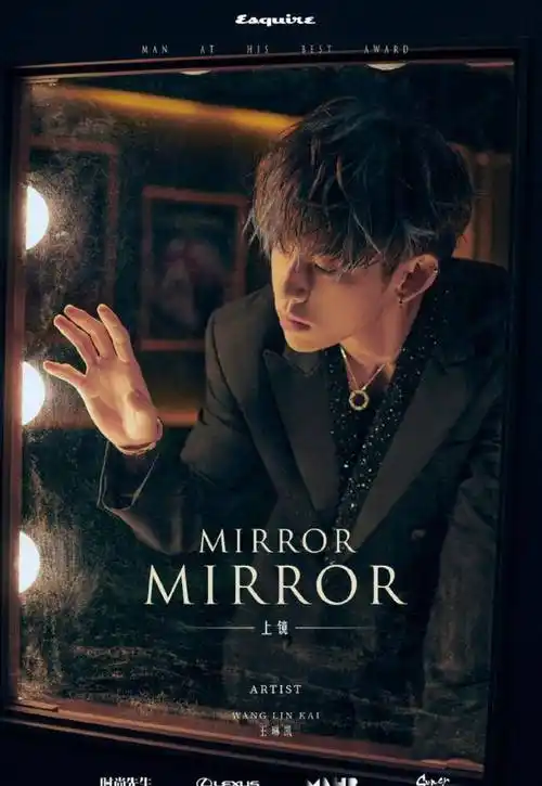 最后一个你一定吓一跳_王嘉尔_王俊凯_王源