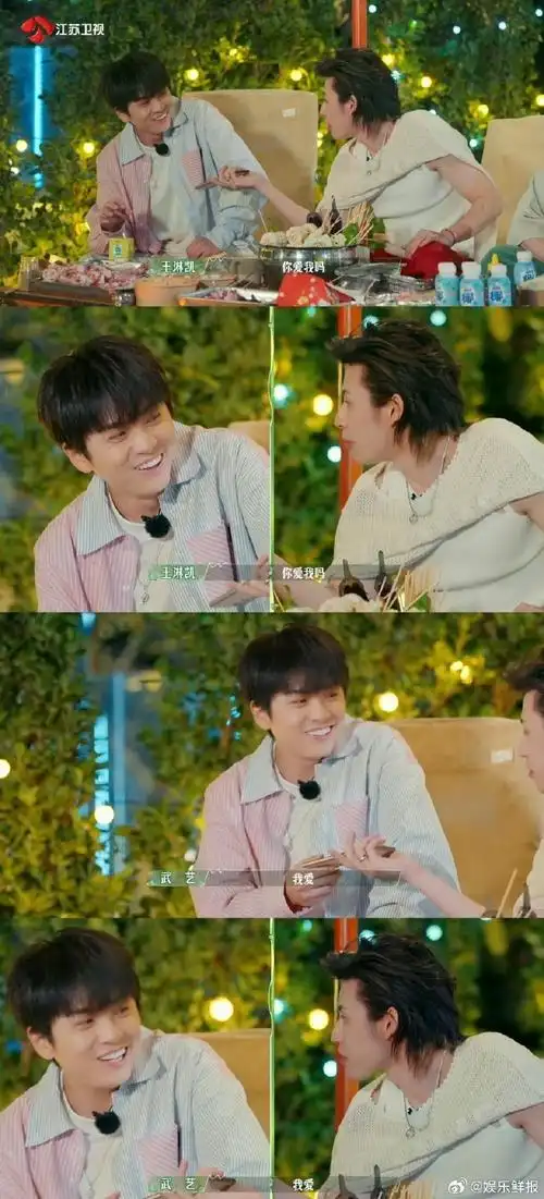 小鬼问武艺爱他吗