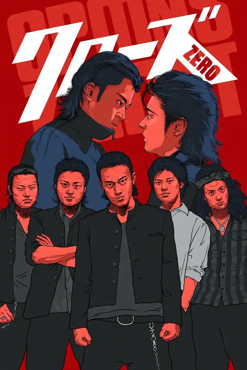 热血高校.#手绘 #插画 #海报 #热血高校 - 抖音