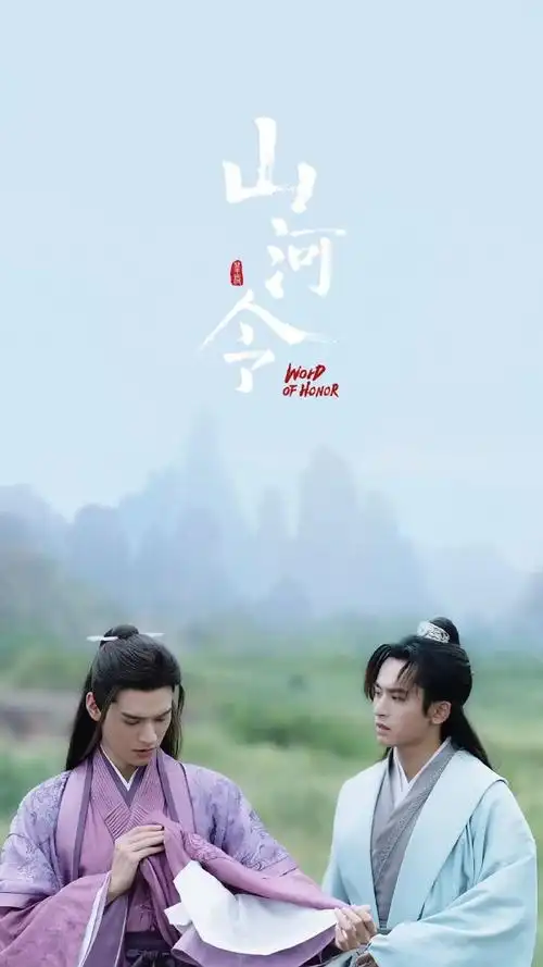 浪浪钉[超话]##山河令#山河令系列的lglp双人壁纸无水印版 留评自取