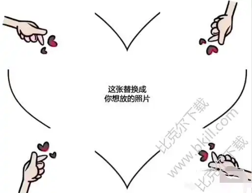 抖音九宫格爱心朋友圈配图 完整版