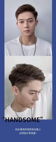 黄宗泽同款侧背头