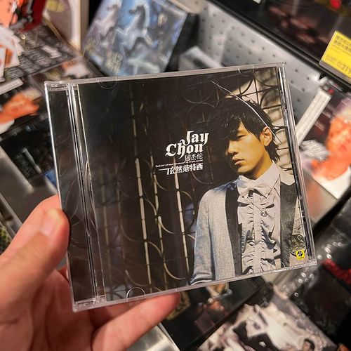 官方正版 周杰伦专辑 依然范特西 cd 歌词本 实体音乐唱片周边