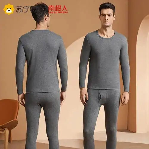 保暖内衣男士纯棉秋衣秋裤秋冬薄款全棉保暖衣男