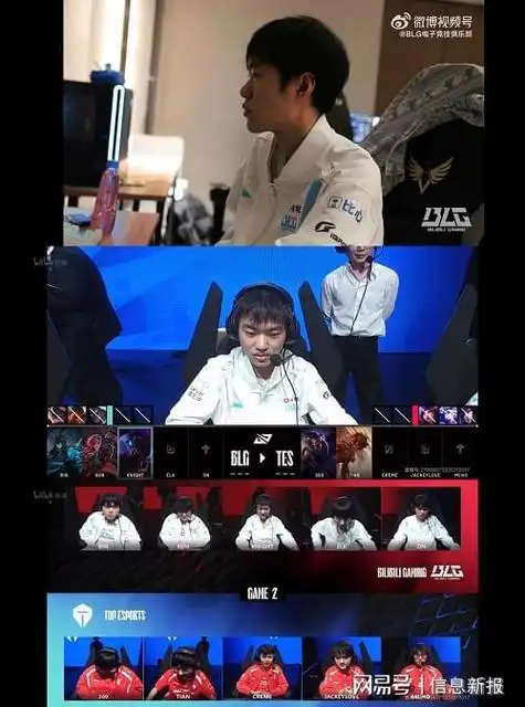 身着比心logo队服 冠军buff助力blg夺冠