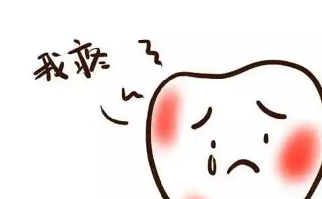 小心适得其反!_牙痛