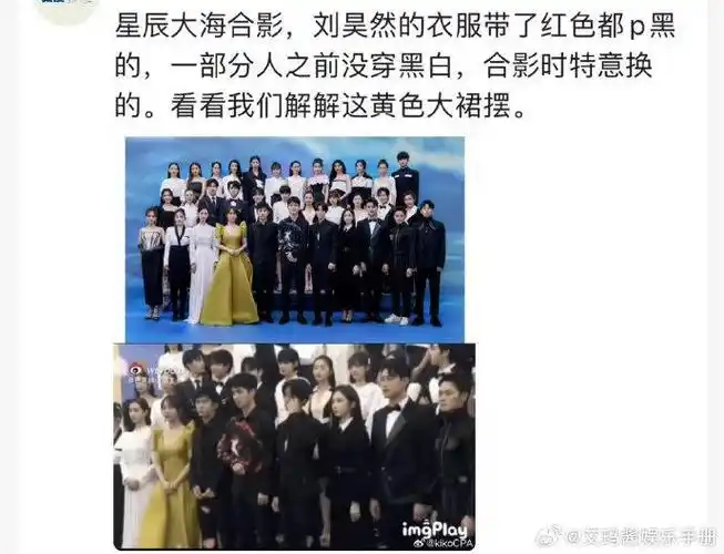 继张艺兴后,杨紫也被拉出来共沉沦……|杨紫|白敬亭