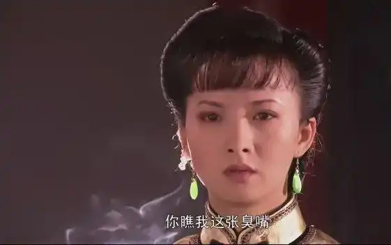 大宅门香秀当了太太之后为何对家里的丫头变得那么狠