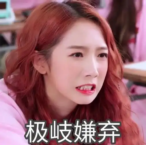 孟美岐事件再升级,陈令韬却说她不是第三者 第12张