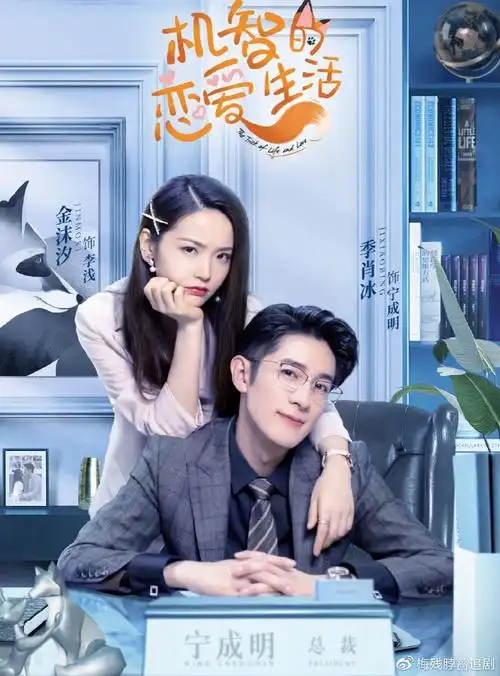 季肖冰新剧开播,眼镜造型绝了,全员颜值在线,爆款预定