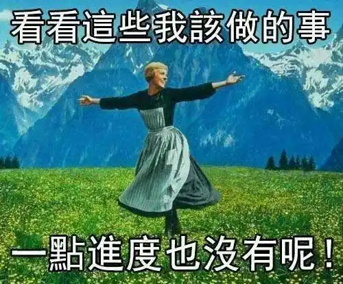 上一个看到这套吐槽工作表情包的人,已经被boss拿去祭天了