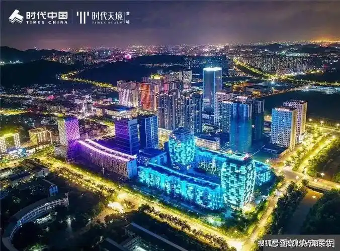 黄埔时代天境售楼处电话→24h热线电话→售楼中心首页网站→楼盘百科