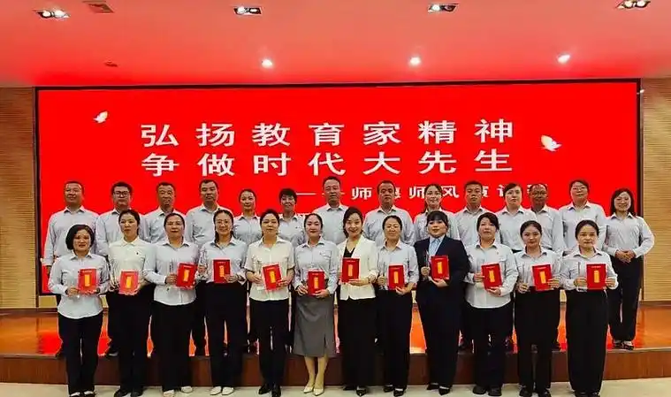 富平县实验中学举行"弘扬教育家精神 争做时代大先生"主题演讲赛