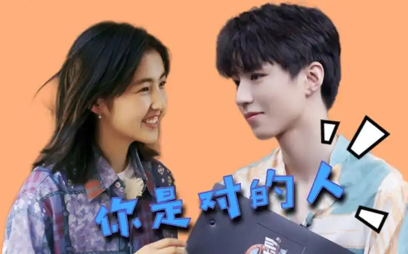 【王俊凯x张子枫】#16#你是对的人|凯枫cp向|圈地自萌