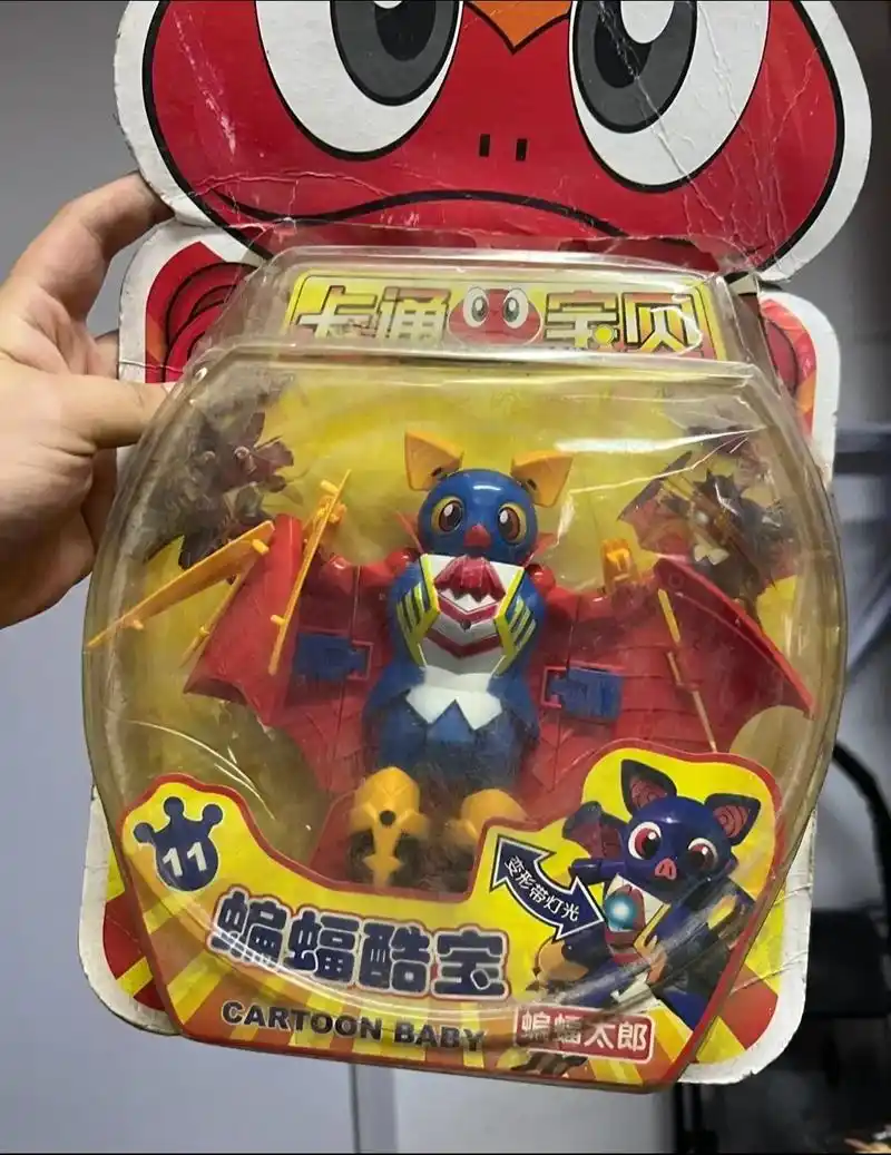 快乐酷宝#童年玩具 快乐酷宝.盗版.全新未拆封.喜欢私聊 - 抖音