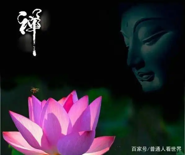 达摩说,修佛最直接最根本的法门是——观心,心法统摄一切法