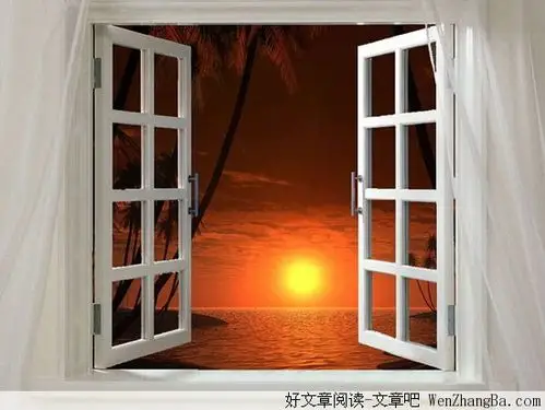 心窗打开让阳光进来