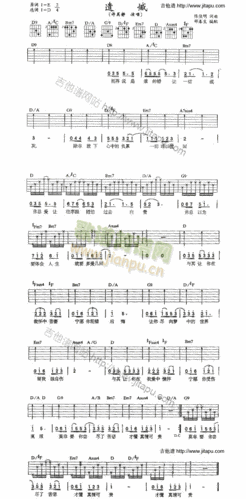 遗憾 歌谱简谱网