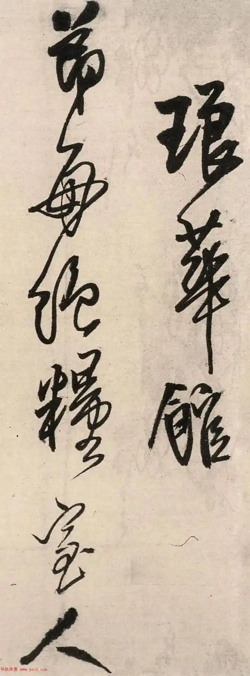 王铎行书《琅华馆文卷》,高清大字