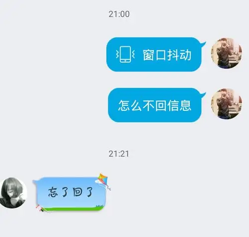 女朋友每次都不回短信怎么回事?