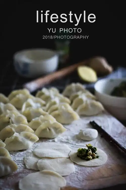 水饺|摄影|产品摄影|羊咩咩摄影工作室 - 原创作品 - 站酷 (zcool)