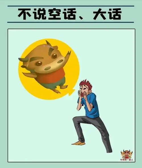 这个世界上哪种人最吃香?有人说是情商高的人,会左右逢源的人.