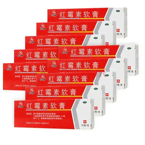 仁和 红霉素软膏 15g/支 10盒装