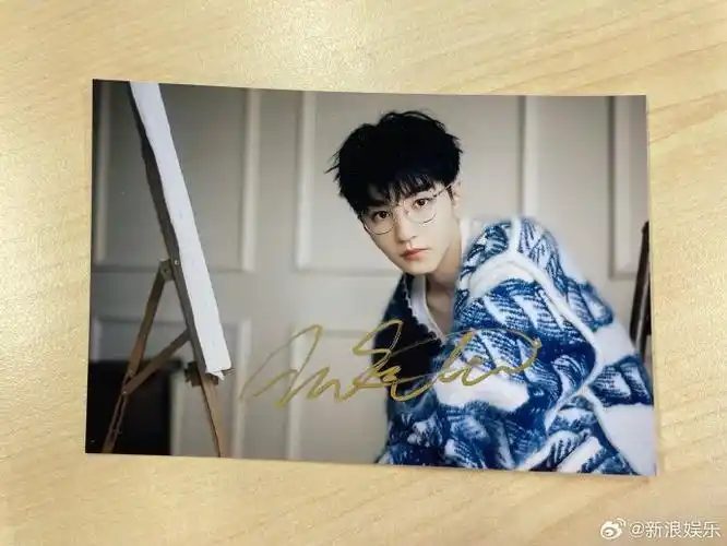 云盛典#——狂欢福利篇】  #阿乐的口袋#第八弹:@tfboys-王俊凯签名照