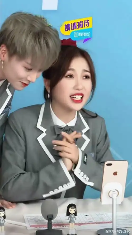 虞书欣为刘雨昕解释