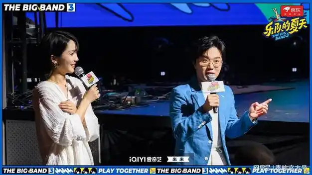 乐队的夏天第三季今晚开播27乐队登场传递音乐的力量